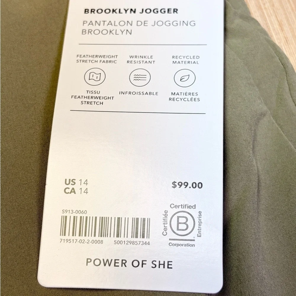 NEW Athleta Brooklyn Mid Rise Ankle Pant Womens 14 Olive Branch